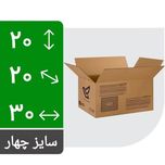 کارتن پستی سایز 4