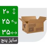 کارتن پستی سایز 5