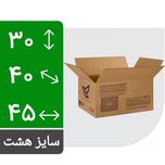 کارتن پستی سایز 8