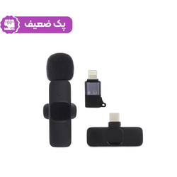میکروفون بی سیم Type-C / Lightning مدل RH - K9 (پک ضعیف)