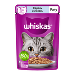 پوچ گربه‌ی بالغ ویسکاس با طعم سالمون و قزل آلا در سس / Whiskas cat pouch with trout and salmon flavor in sauce