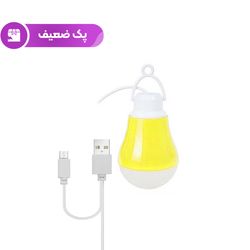 لامپ Lisa & Gray USB - زرد - پک ضعیف