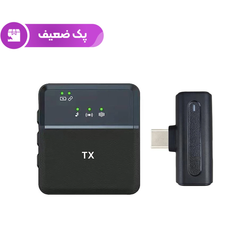 میکروفون بی سیم Type-C مدل SX8 - مشکی - پک ضعیف - YSP