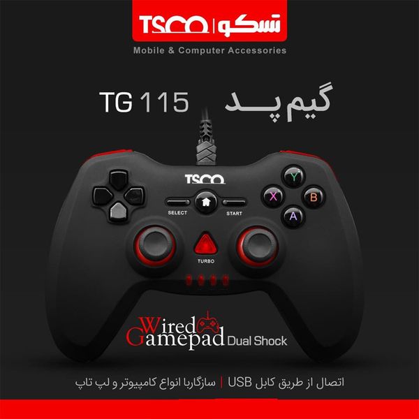 دسته بازی تسکو TG 115