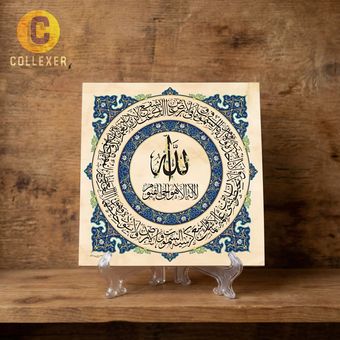 تابلو کاشی نوشتاری طرح ( الله ) - کد 05 به همراه پایه