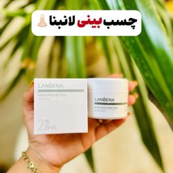 چسب بینی لانبنا