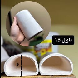 غار پلکو بیضی بزرگ