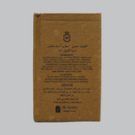 ادوپرفیوم مگاماره (Megamare) حجم 100 میلی‌لیتر شرکت ZAK Perfumes