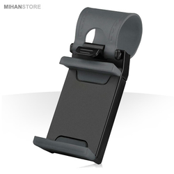 پایه نگهدارنده موبایل فرمان خودرو - خرید با بهترین قیمت از فروشگاه شاپینو
