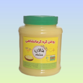 روغن حیوانی فله شالان 1000 گرمی
