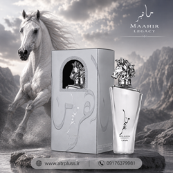 عطر ادکلن لطافه ماهر لگاسی نقره‌ای 100 میل  Lattafa Maahir Legacy اصل