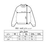 802 - دورس مشکی wolf