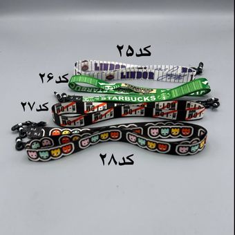 بند عینک چاپی سری4