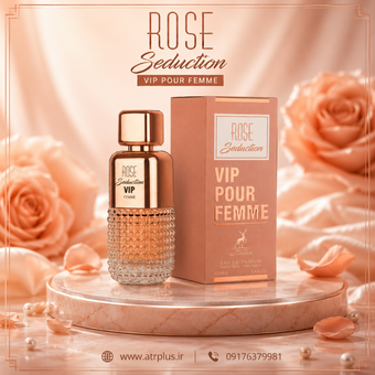 عطر رز سداکشن وی ای پی شرکت الحمبرا (مشابه رایحه کارولینا هررا) ALHAMBRA ROSE SEDUCTION VIP POUR FEMME حجم 100 میل
