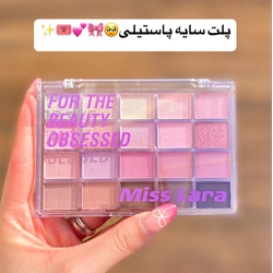 پلت سایه پاستیلی و صورتی🥹💓