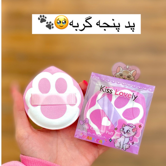 پد پنکک و کرمپودر پنجه گربه🥹🐾