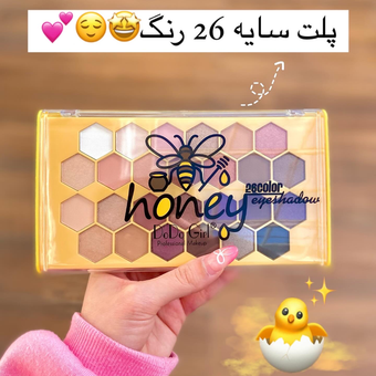 پلت سایه 26 رنگ فوق العاده🤩💕