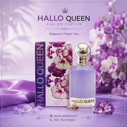 عطر ادکلن هالو کویین زنانه فراگرنس ورد (مشابه هالووین بنفش) Fragrance World Hallo Queen