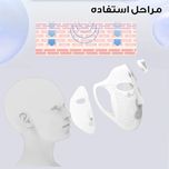 دستگاه جوانسازی صورت EMS