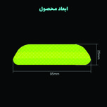 برچسب شبرنگ هشدار باز بودن درب خودرو ونگارد مدل S110 مناسب برای پژو 206 بسته 4 عددی*663