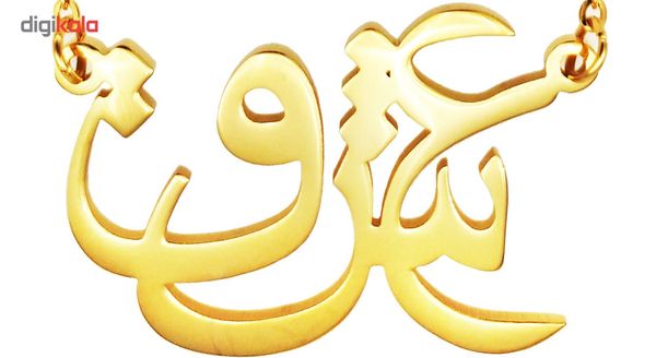 گردنبند شهر شیک طرح عشق مدل G152