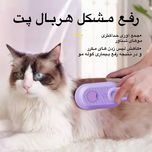 برس شارژی بخار دار حیوانات خانگی با سری سیلیکونی جداشونده و قابل شستشو، دسته تاشو، مناسب سگ و گربه و جونده، ابعاد 10x7x5 سانتی‌م