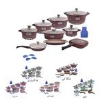 سرویس پخت و پز 22 پارچه طرح ایتالیا C ام جی اس مدل IC2213