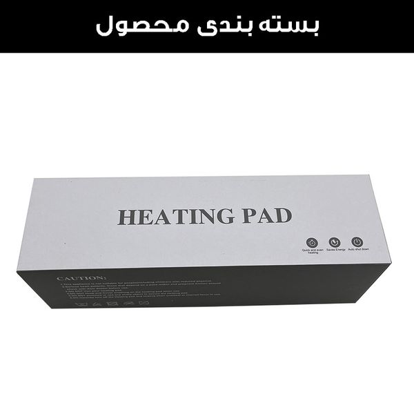 تشکچه برقی مدل D3060