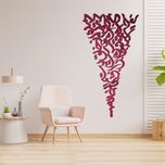 دیوارکوب آرتافرین مدل شعر دیده از خلق ببستم تا جمالش دیدم مست بخشایش او گشتم و جان بخشیدم