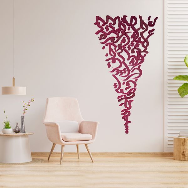 دیوارکوب آرتافرین مدل شعر دیده از خلق ببستم تا جمالش دیدم مست بخشایش او گشتم و جان بخشیدم