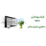 جاروبرقی مخزندار 2000 وات مدل SC4570