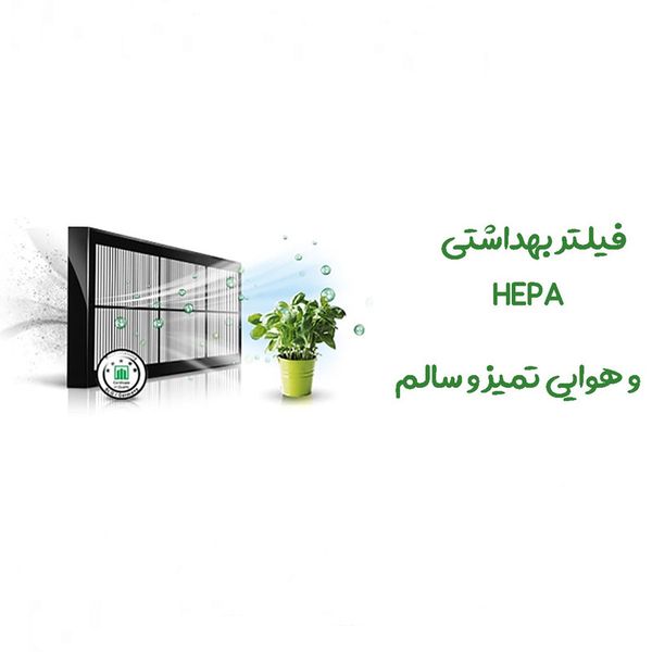جاروبرقی مخزندار 2000 وات مدل SC4570