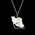 گردنبند طرح ایران