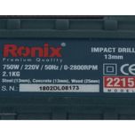 دریل چکشی رونیکس کد 2215