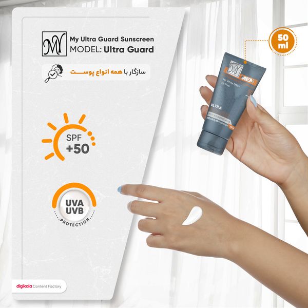 کرم ضدآفتاب مردانه مای مدل Ultra Guard، حجم 50 میلی‌لیتر
