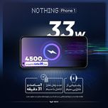 گوشی موبایل ناتینگ مدل Phone 1 دو سیم کارت ظرفیت 256 گیگابایت و رم 8 گیگابایت