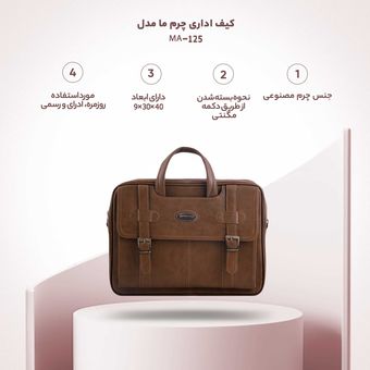 کیف اداری چرم ما مدل MA-125