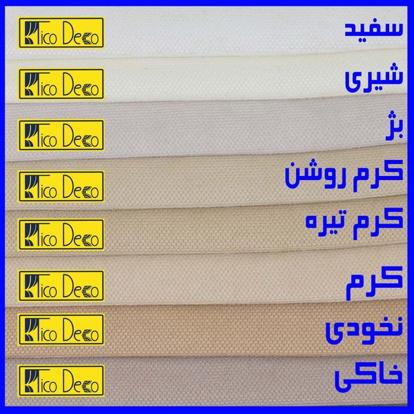 پرده تیکو دکو مدل مخمل مات هانزو سایز 140x230 سانتی متر