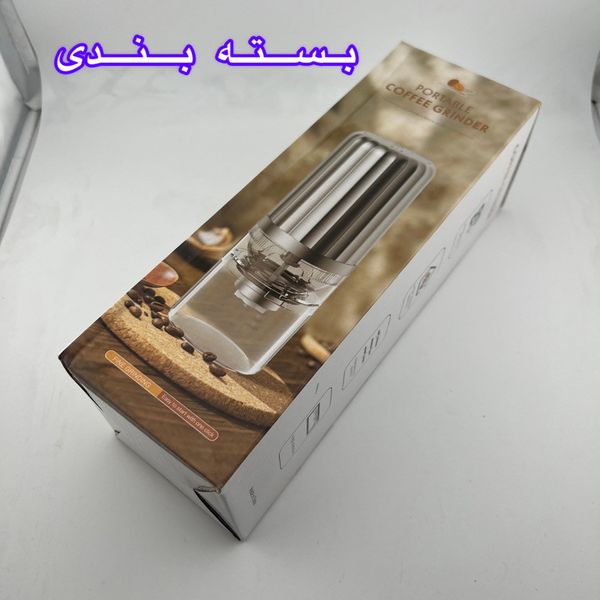 آسیاب قهوه