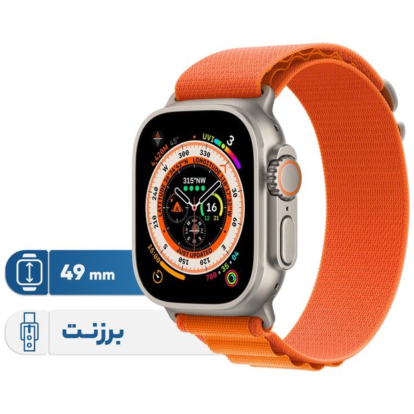 ساعت هوشمند اپل مدل Ultra 49 mm Alpine Loop دارای قابلیت های صفحه نمایش لمسی، کنترل سطح اکسیژن خون، قابلیت مکالمه از طریق بلوتوث