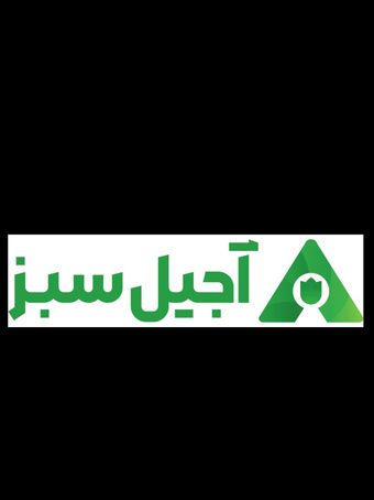 پسته احمد آقایی 1 کیلوگرم