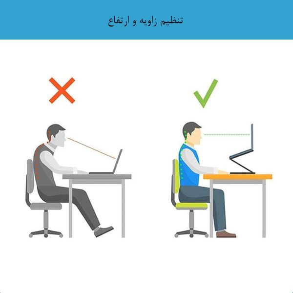 پایه نگهدارنده لپ تاپ تنظیم پذیر مدل B05