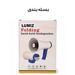 بلندگو دستی 35 وات لومیز مدل D-515BT