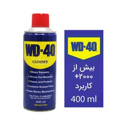 اسپری روان کننده گامی مدلWD-40 حجم 400 میلی لیتر