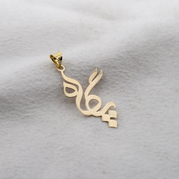 آویز گردنبند طلا 18 عیار زنانه سهی مدل پگاه کد SNA66