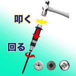 ست پیچ گوشتی تقه ای وسل مدل 260002