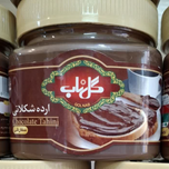 ارده شکلاتی گل ناب