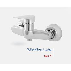 شیر توالت نابل مدل نارسیس
