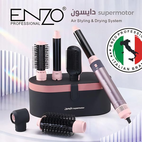 سشوار دایسون انزو مدل EN-4133-5
