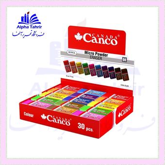 پاک کن کنکو (Canco)